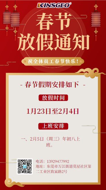 微信截圖_20250121091532.jpg